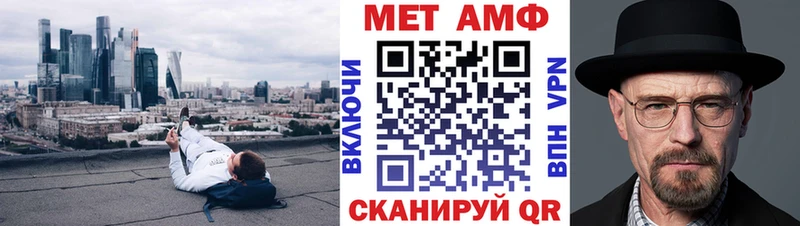 omg   Цимлянск  Амфетамин Premium 