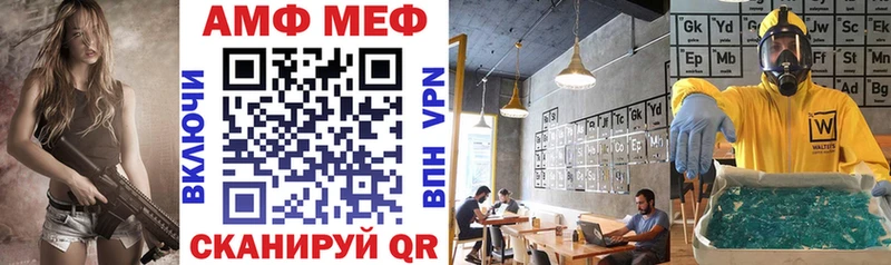 АМФЕТАМИН VHQ Цимлянск