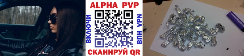 сколько стоит  Цимлянск  APVP мука 