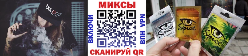 БУТИРАТ оксибутират  Цимлянск 