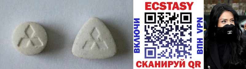 ЭКСТАЗИ круглые  как найти закладки  Цимлянск 