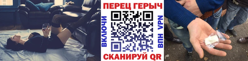 Героин Heroin  Цимлянск 