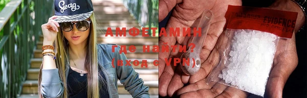 скорость Армянск