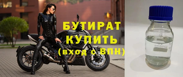 эйфоретик Переславль-Залесский