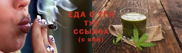 кокаин Пестово