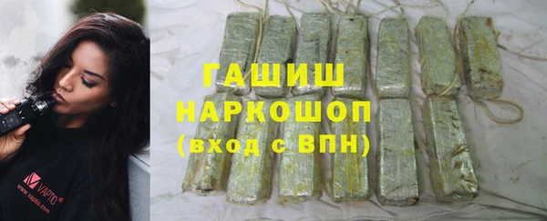 кокаин Пестово