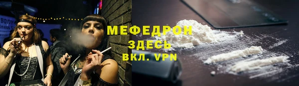 ALPHA PVP Аркадак