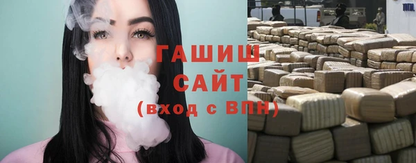 соль курить ск Пересвет