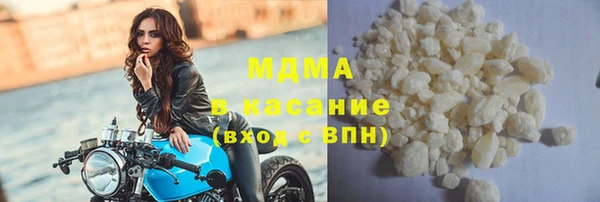 кокаин Пестово