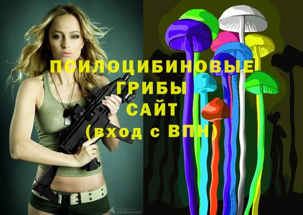 кокаин Пестово