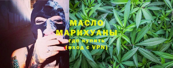 соль курить ск Пересвет