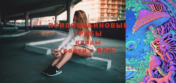 кокаин Пестово
