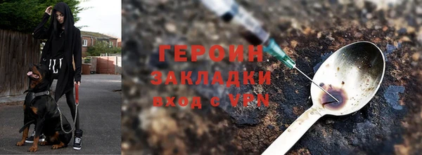 эйфоретик Переславль-Залесский