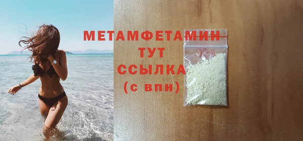синтетический гашиш Покачи