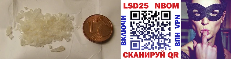 ЛСД экстази ecstasy  Цимлянск 