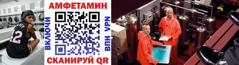 МЕТАМФЕТАМИН Декстрометамфетамин 99.9%  сколько стоит  Цимлянск 