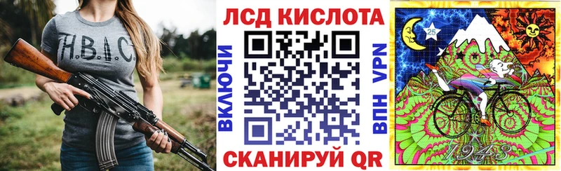 Марки NBOMe 1,8мг  наркошоп  Цимлянск 